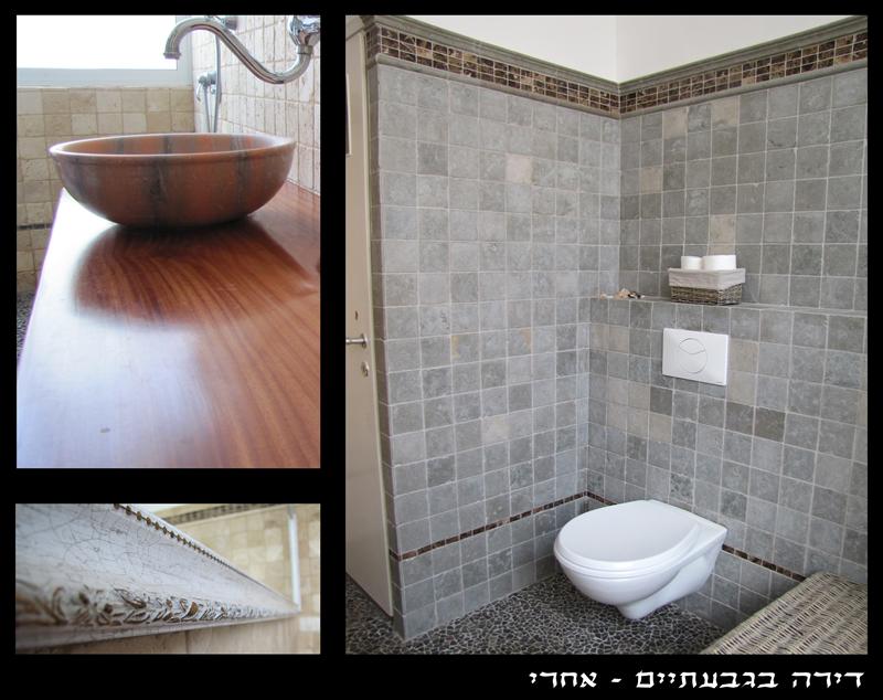 דירה בגבעתיים