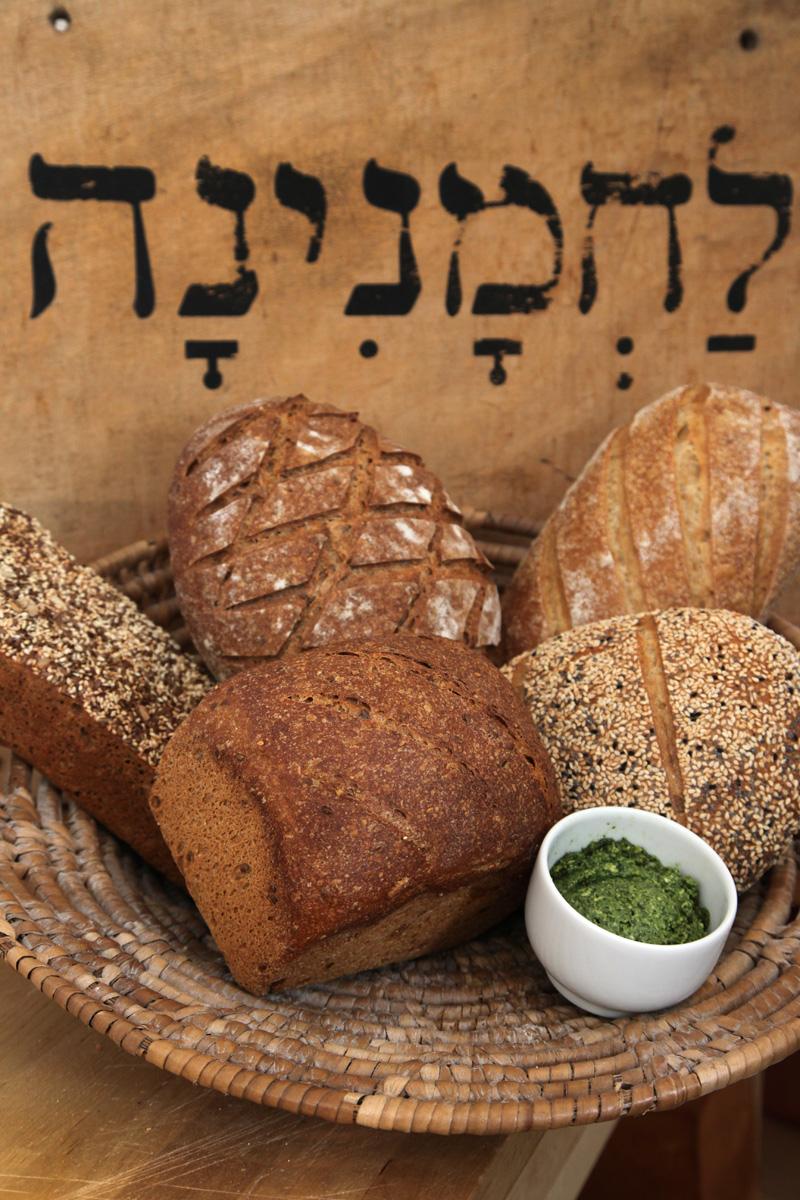 לחמנינה