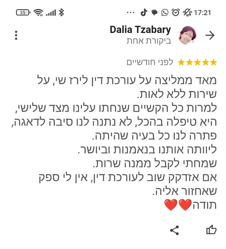 ייצוג בעסקת מקרקעין