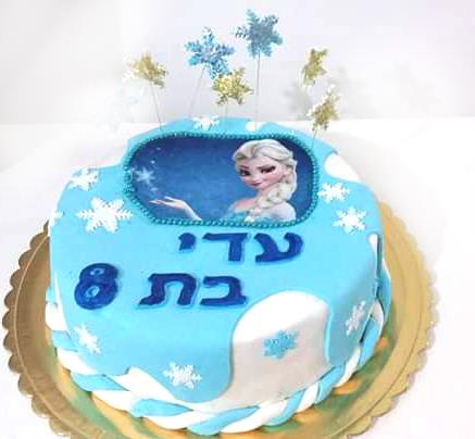 עוגת אלזה