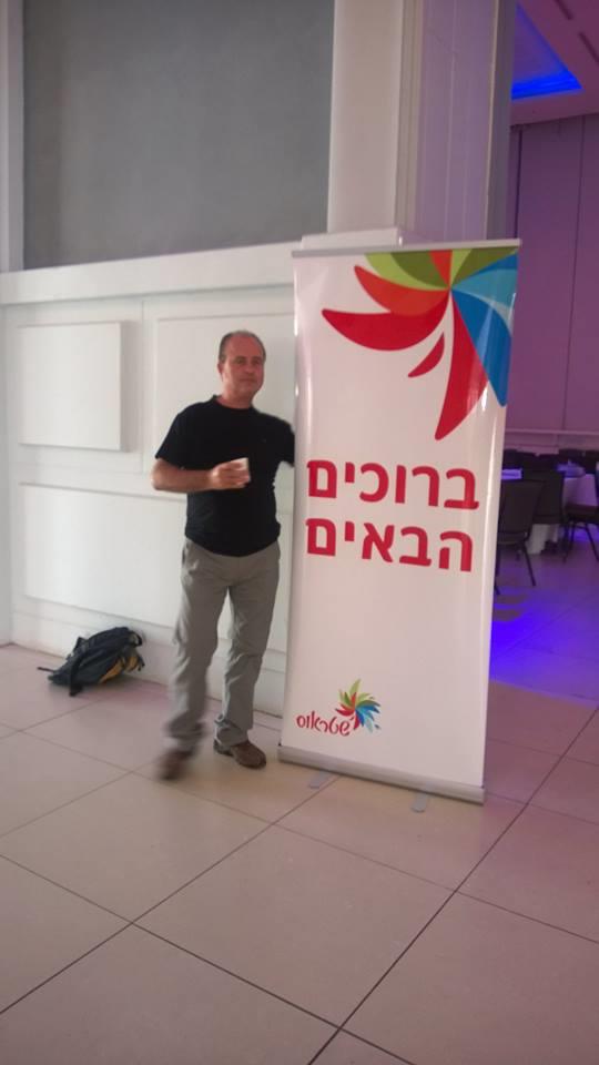 הכוונה לעובדי חב' שטראוס - Avenue - איירפורט סיטי