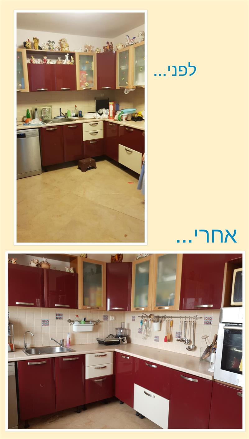 הבית של סימה ואליס