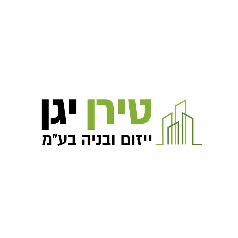 לוגו ליזום ובניה