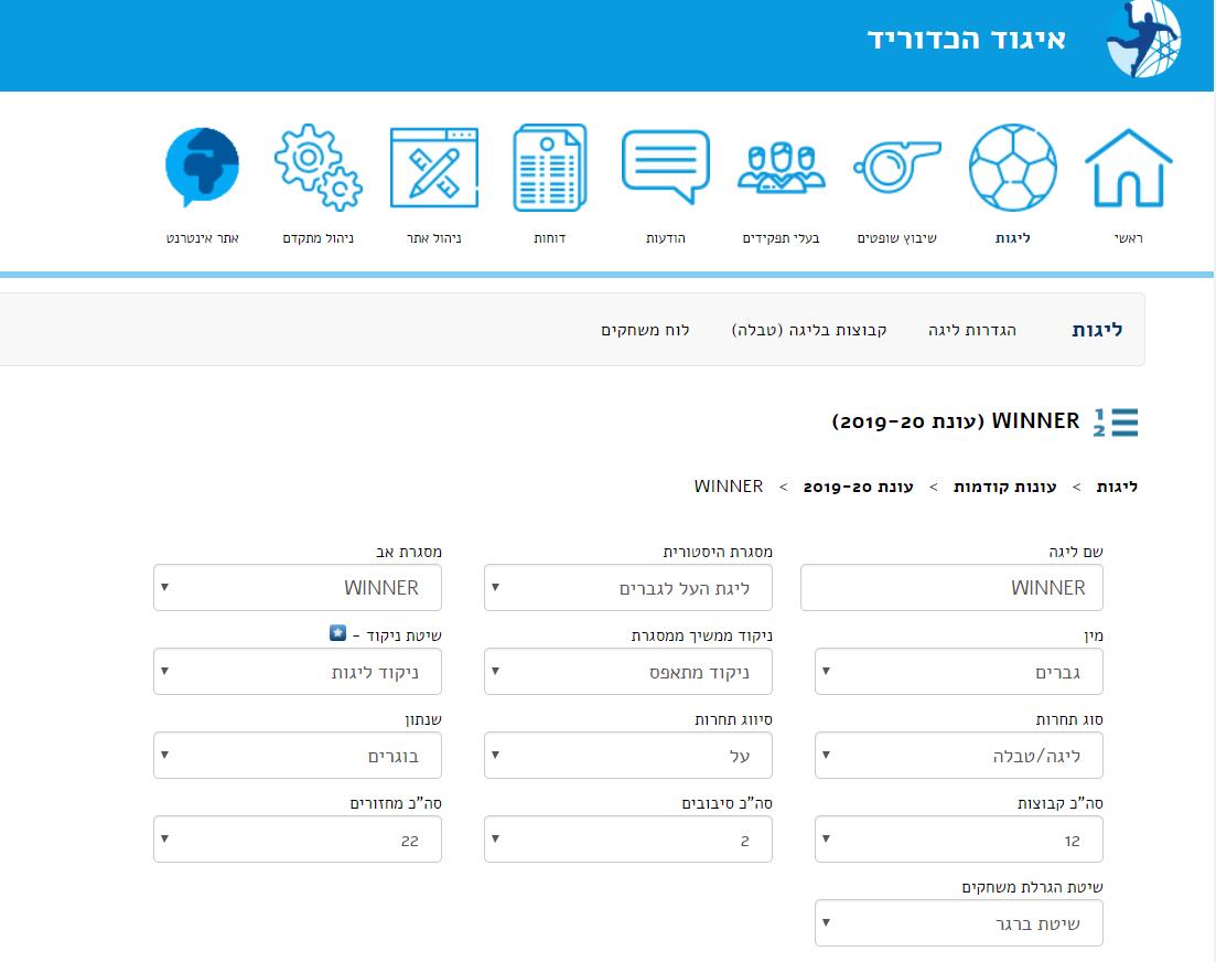 פיתוח מערכות מידע מתקדמות