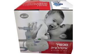 אריזה למכשיר אינלציה