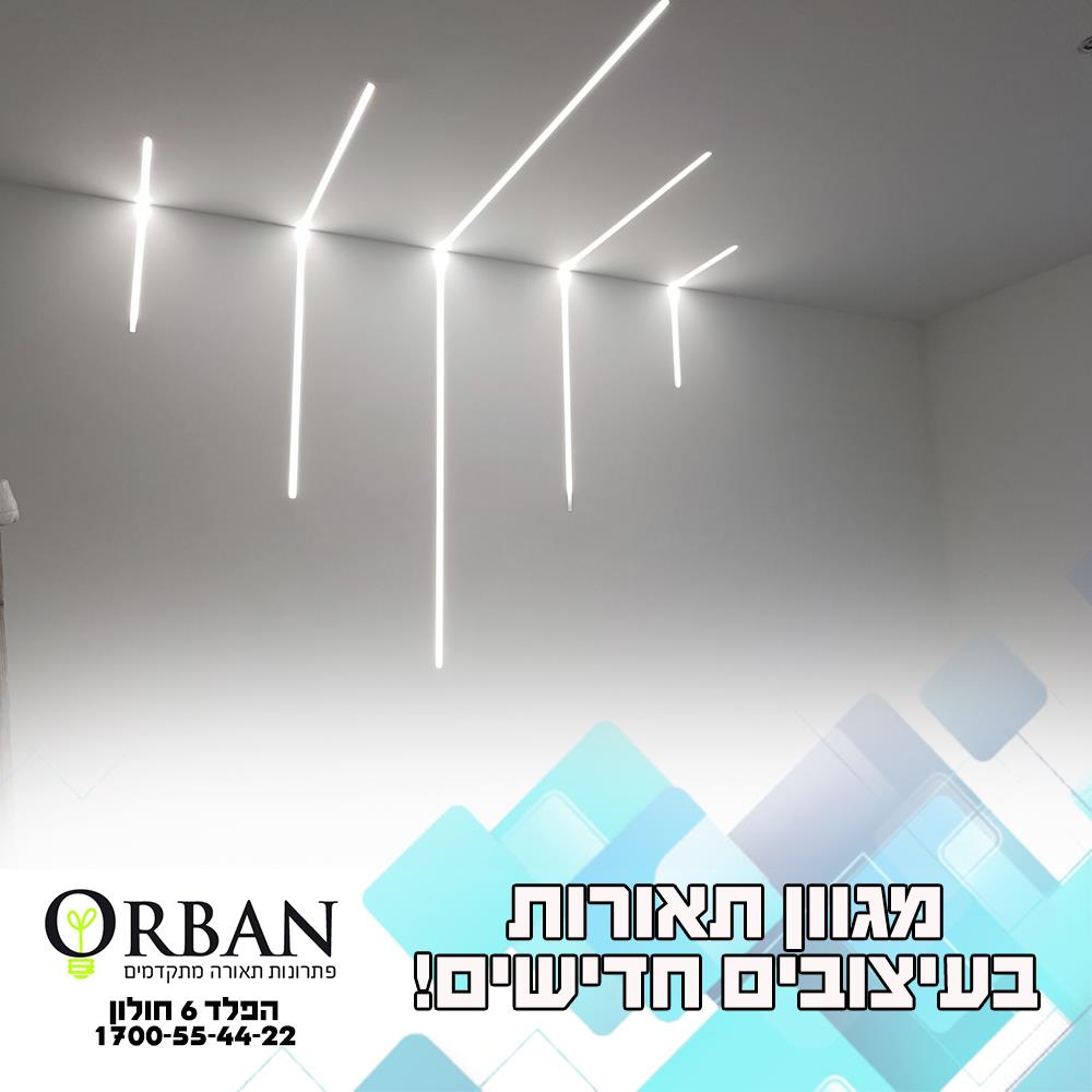 ורד שפירא- עיצוב פוסט