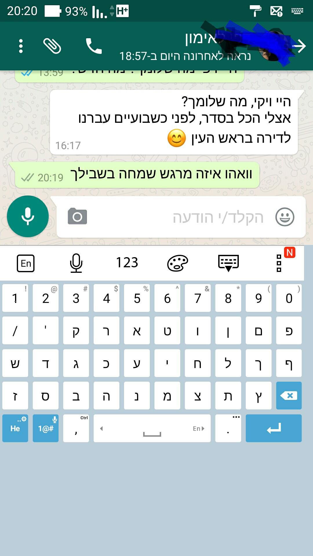 יפית