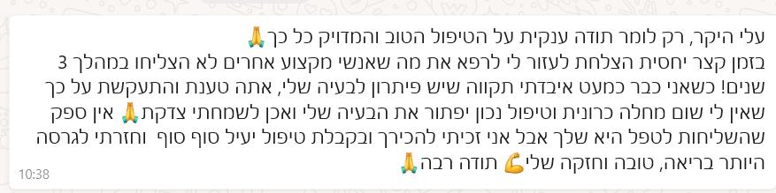 שיעול כרוני