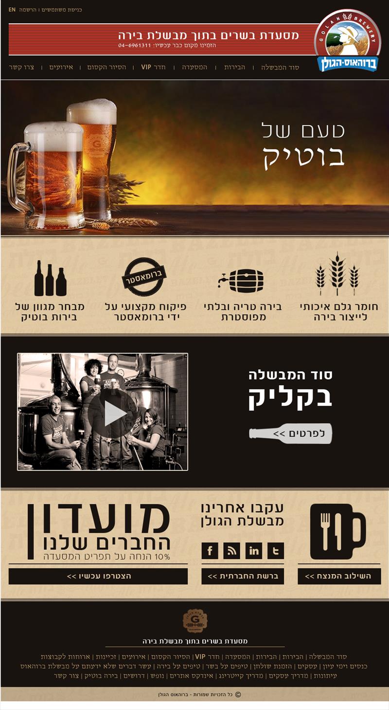 אתר תדמיתי לעסק