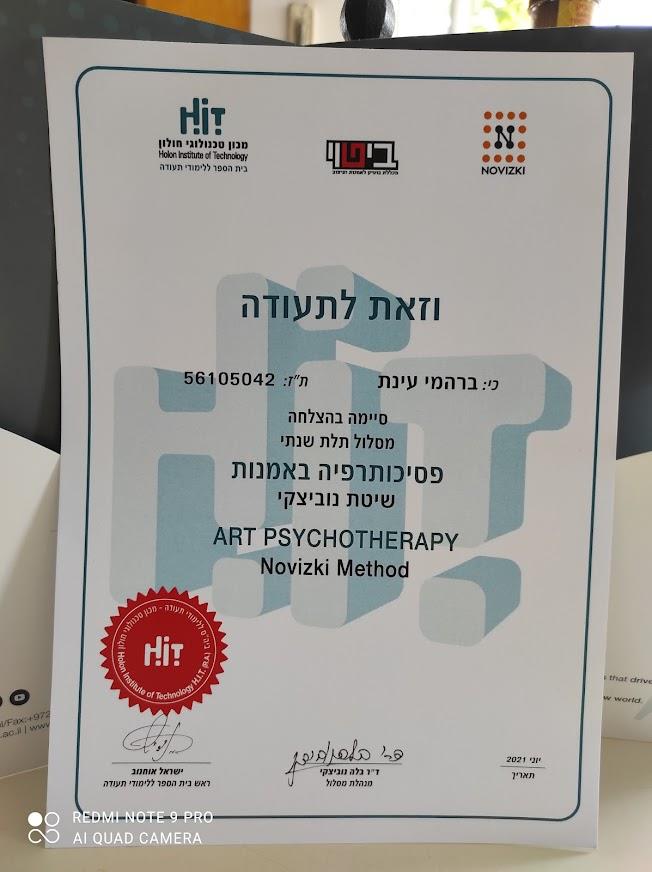 מהי שיטת נוביצקי