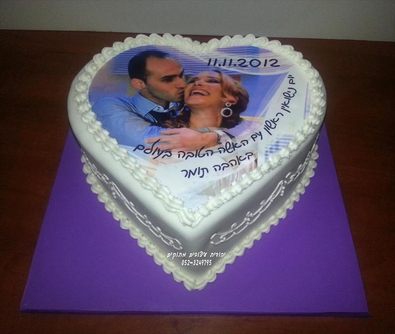 עוגת לב מעוצבת ליום נישואין