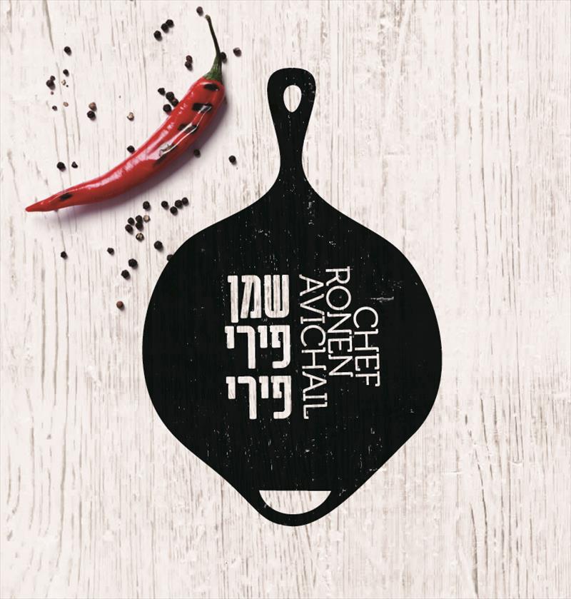 עיצוב לוגו