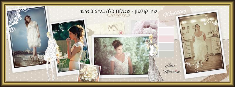 מיני סייט בפייסבוק לעסקים