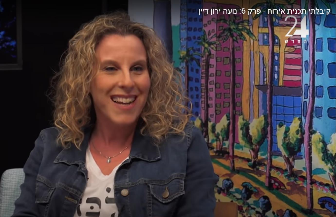 רביטל ויטלזון יוצרת אמנית עכשווית מודרנית היוצרות האמניות הישראליות העכשוויות המודרניות אמנות