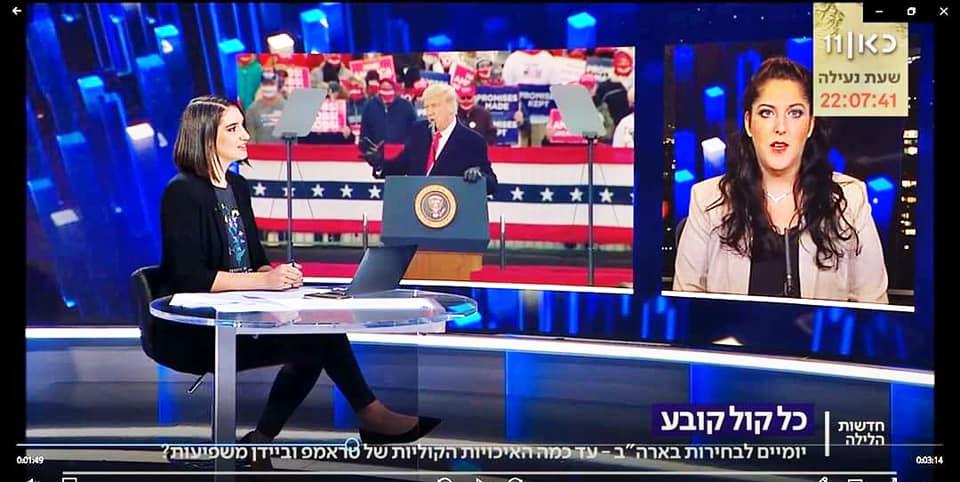 האבחון הקולי מתארח