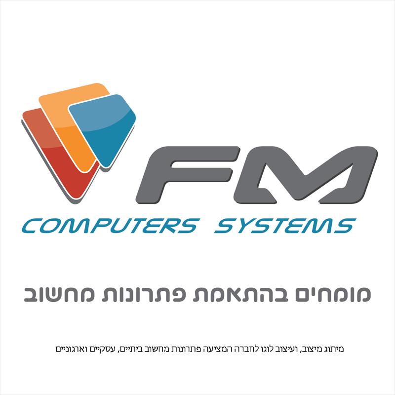 עיצוב לוגו fm מחשבים