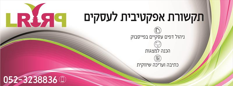 באנר