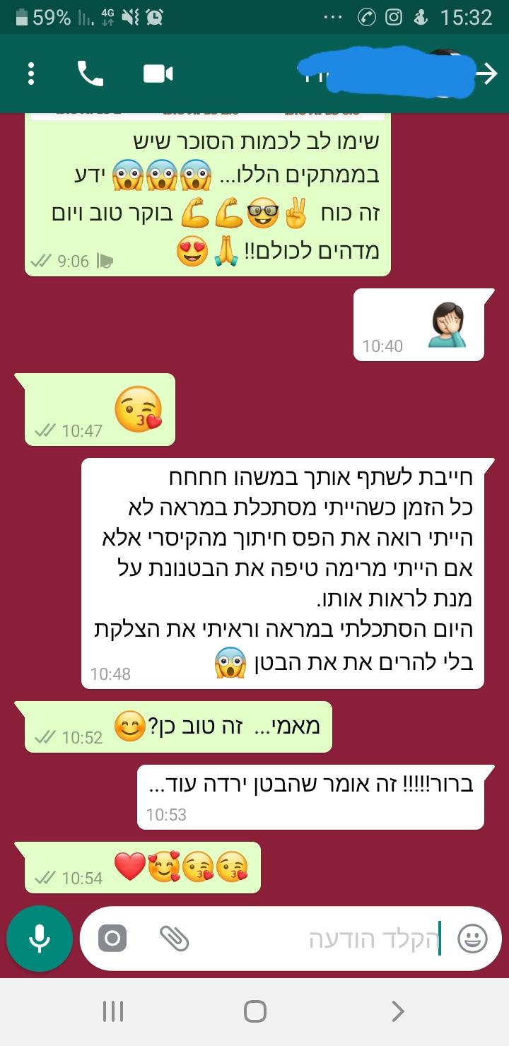 לקוחות מעידים