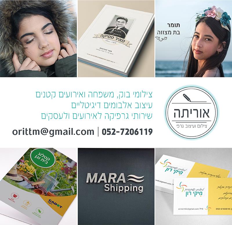 עיצוב גרפי