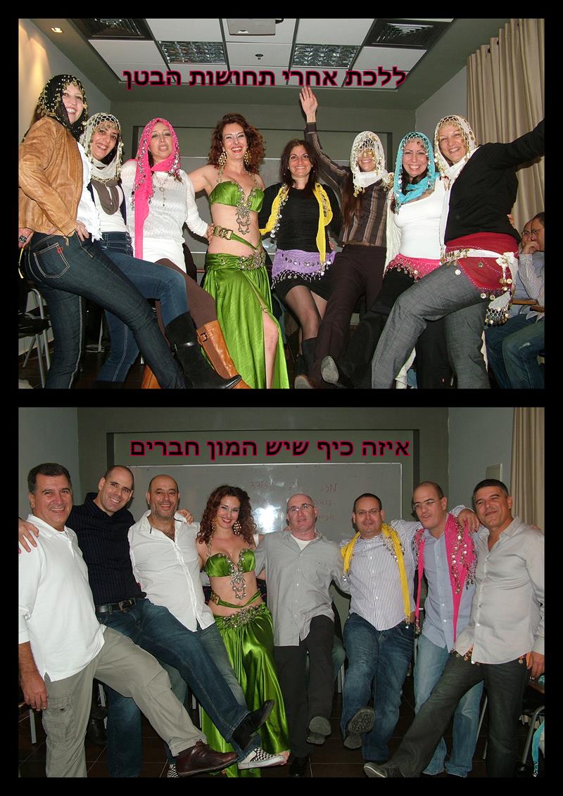 יום הולדת