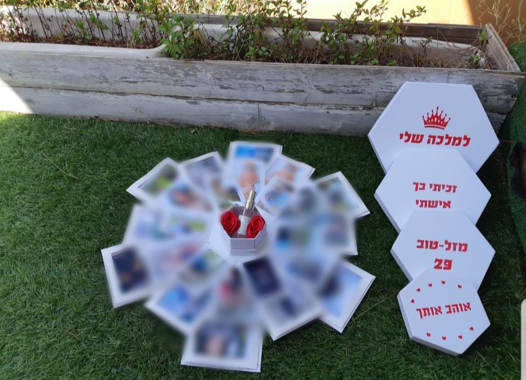 מתנות ליום אהבה ט"ו באב וולנטיין