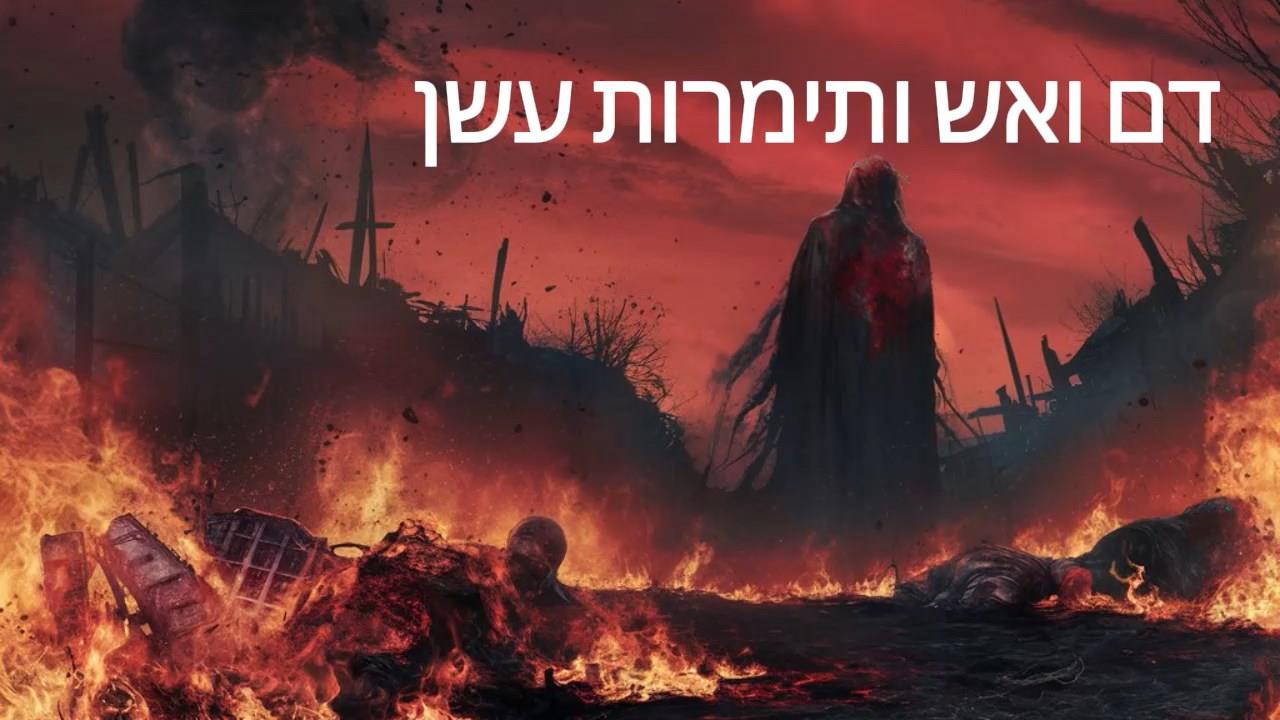 יצירת שיר (song)