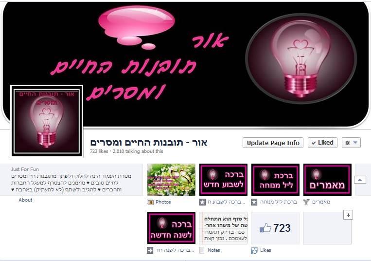 עיצוב עמוד עסקי מקצועי