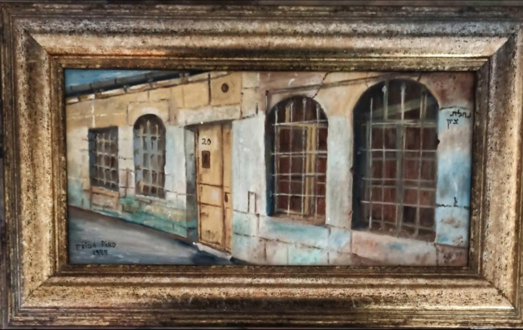 פרידה פירו Frida piro artאמנות ישראלית יוצרת אמנית אומנית ציירת ישראלית מודרנית עכשווית פמיניסטית