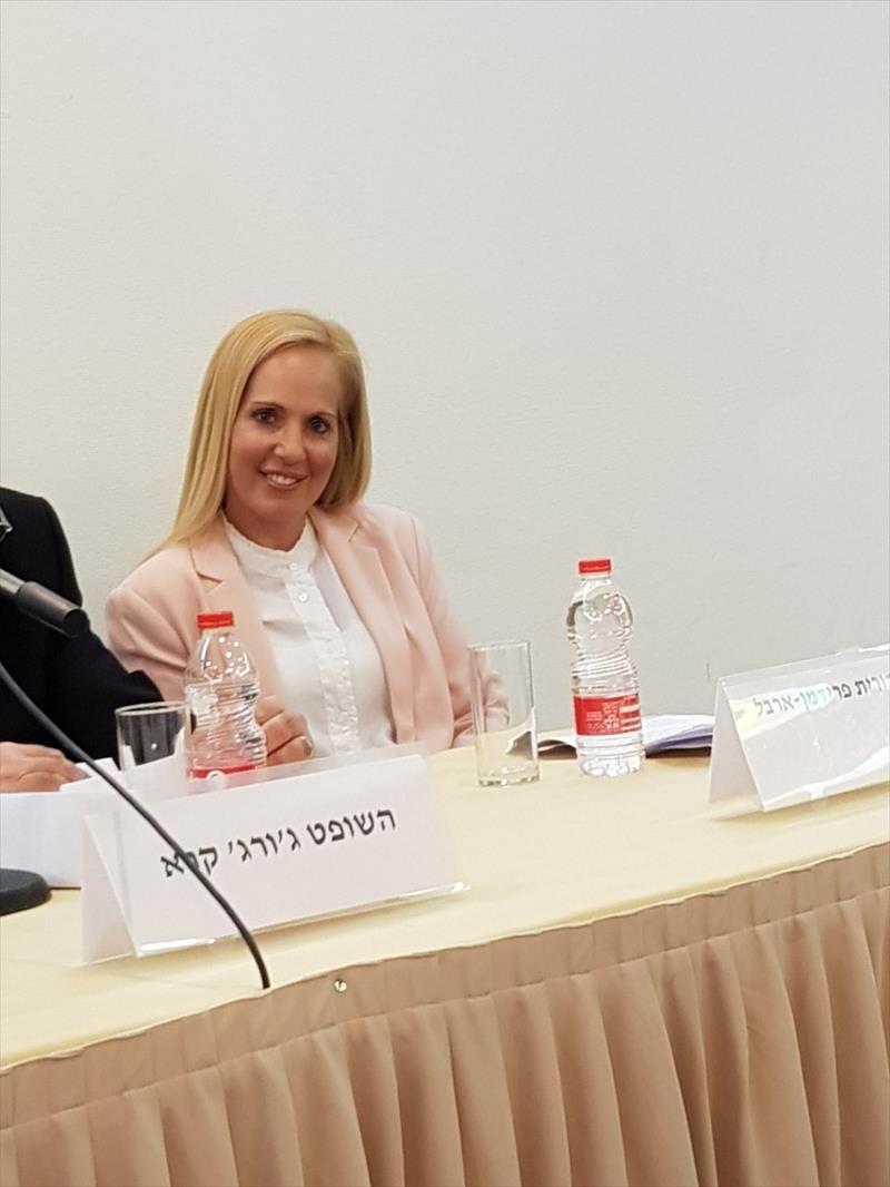כנס בפקולטה למשפטים באוניברסיטה העברית בירושלים