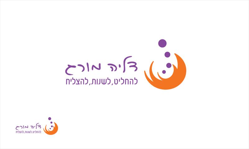 עיצוב לוגו - דליה מורג