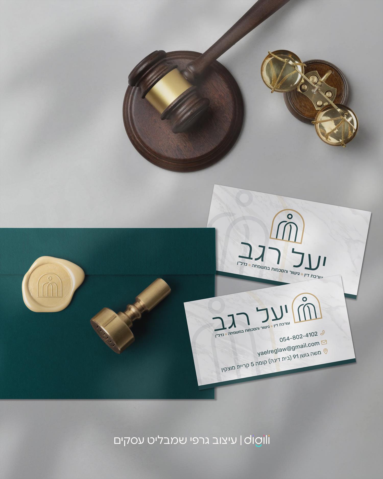 מיתוג ללקוחה מביז! עו"ד לגישור במשפחה ונדל"ן