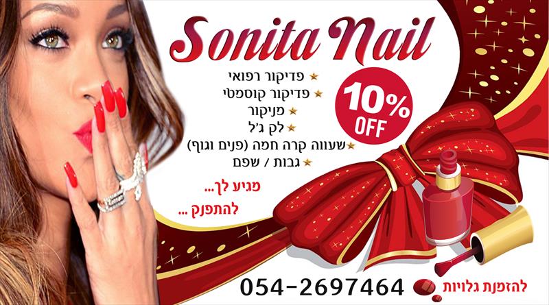 גלויות שוברי מתנה קופונים 0542697464 דפוס עיצוב גרפי
