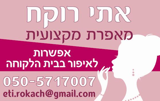 פרסום