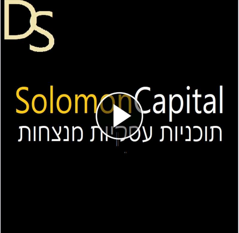 עבודות יעוץ ליווי עסקי וסדנאות