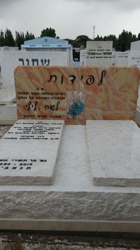 אריח מצוייר בעבודת יד