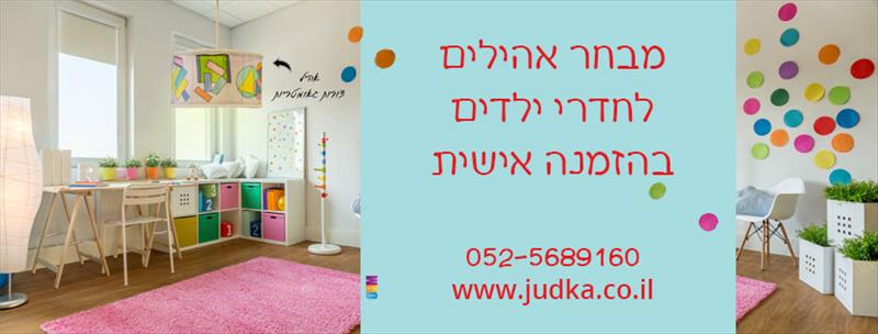 עיצוב קאבר לפייסבוק | אורית חזון מנדל