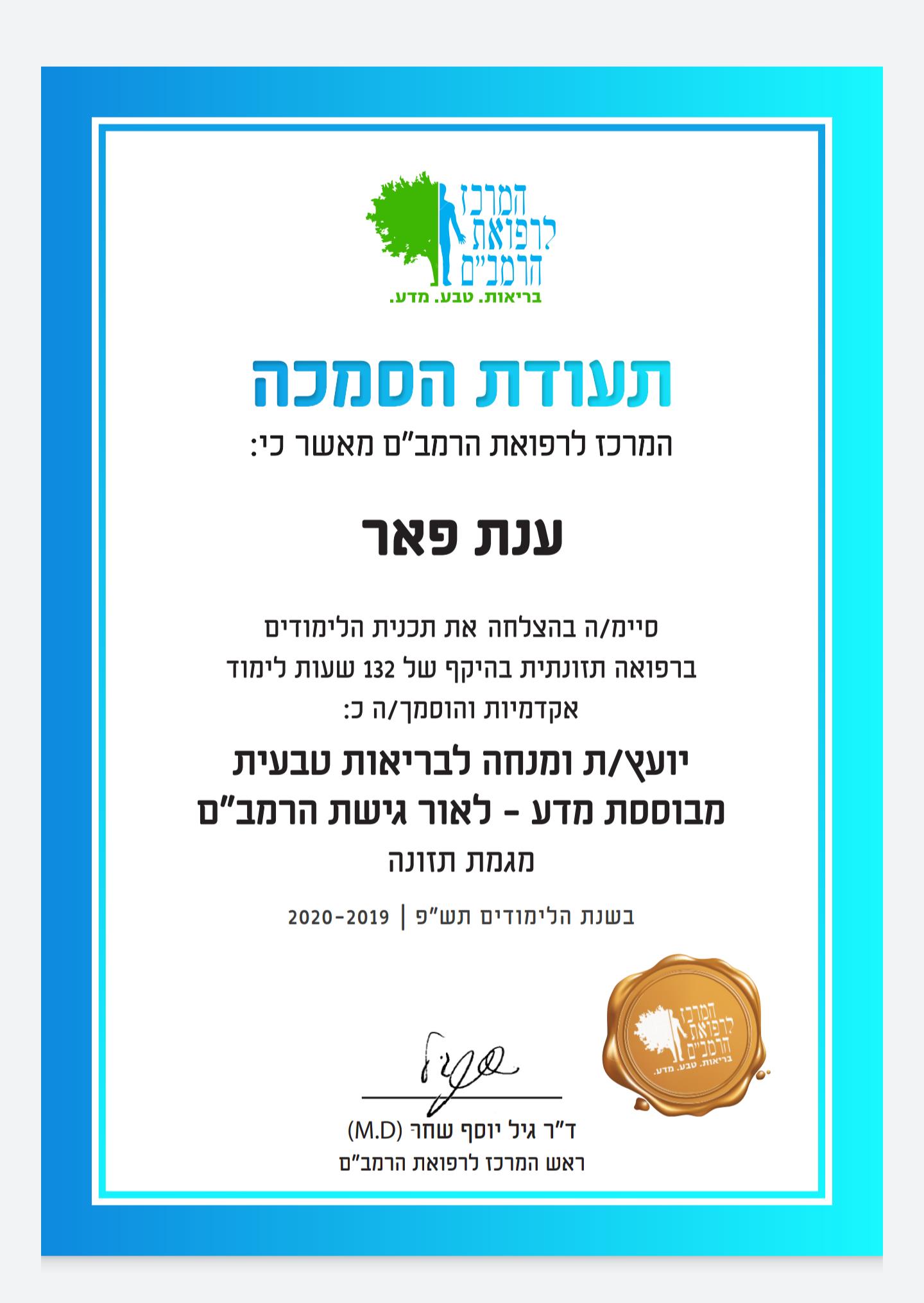 תעודה