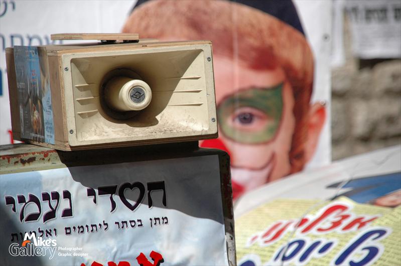 עמותת חסדי נעמי