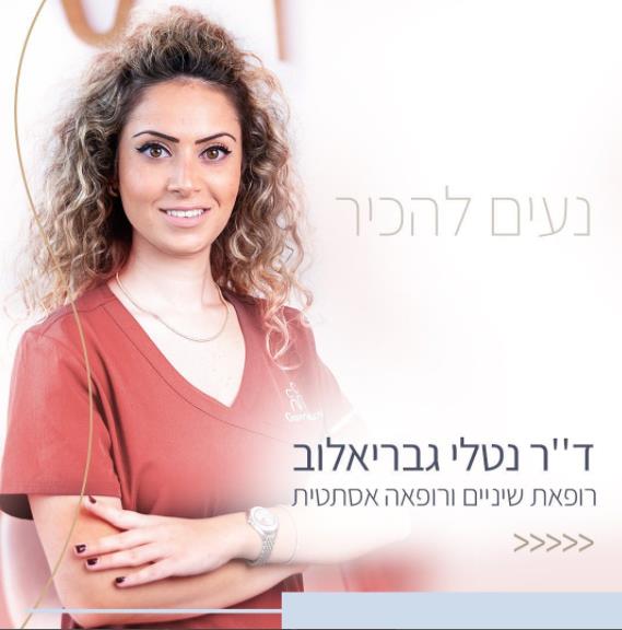 הקמת דף נחיתה