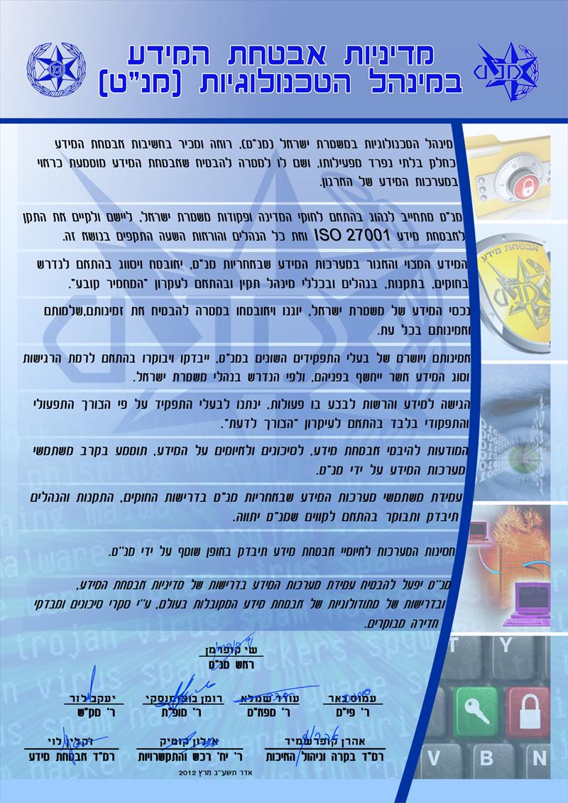 קאפה A3