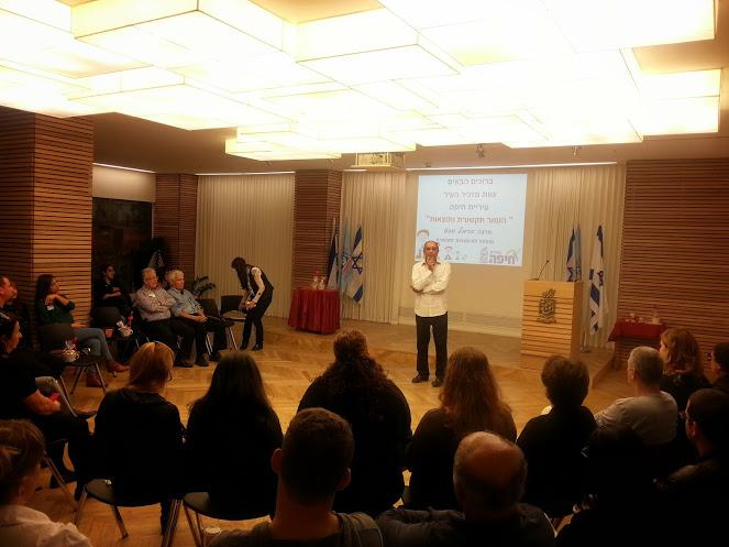 משוב ממנהלת טקסים ואירועים בעיריית חיפה