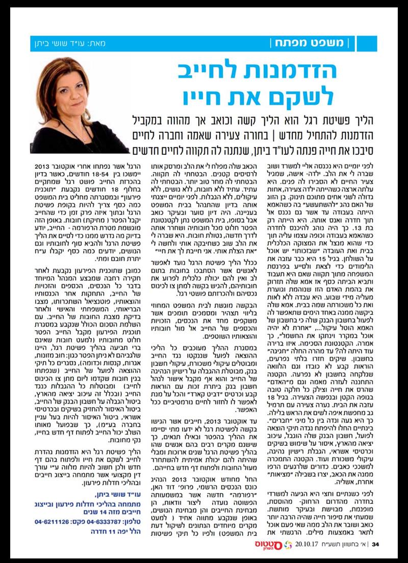 מאמרים