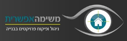 משימה אפשרית