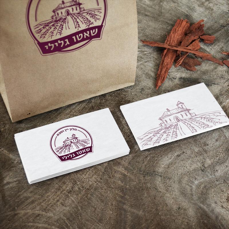 שאטו גלילי - מלון יין וספא