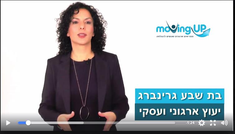 סדרת סרטונים שיווקיים לבעלי עסקים שחושבים קדימה