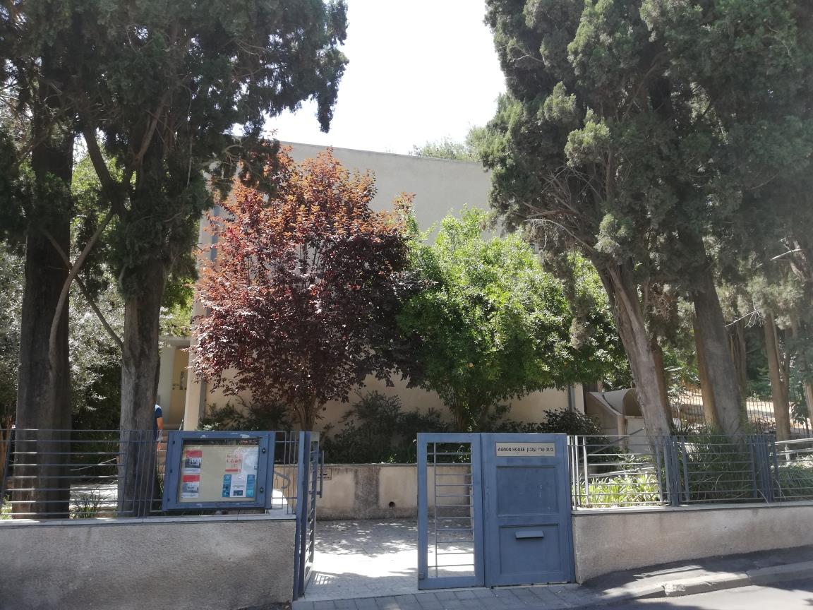 בית עגנון