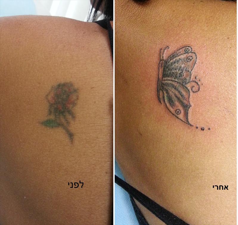 כיסוי קעקוע ישן