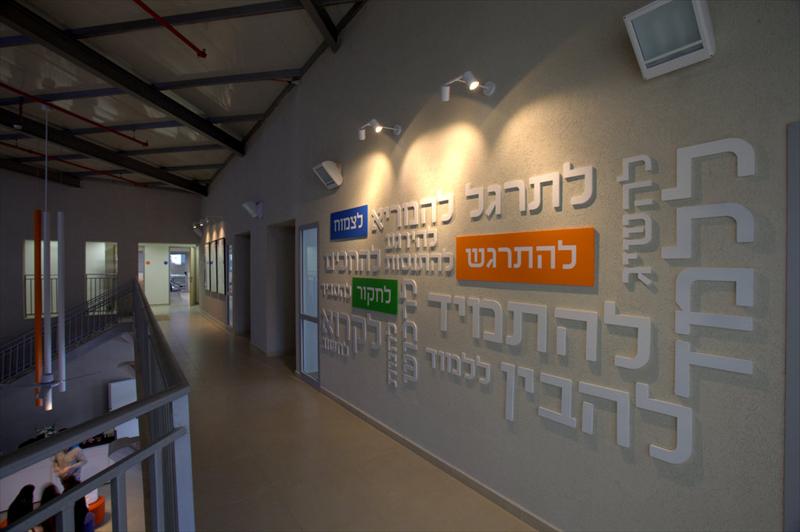ספרייה מרכז הורות אשדוד