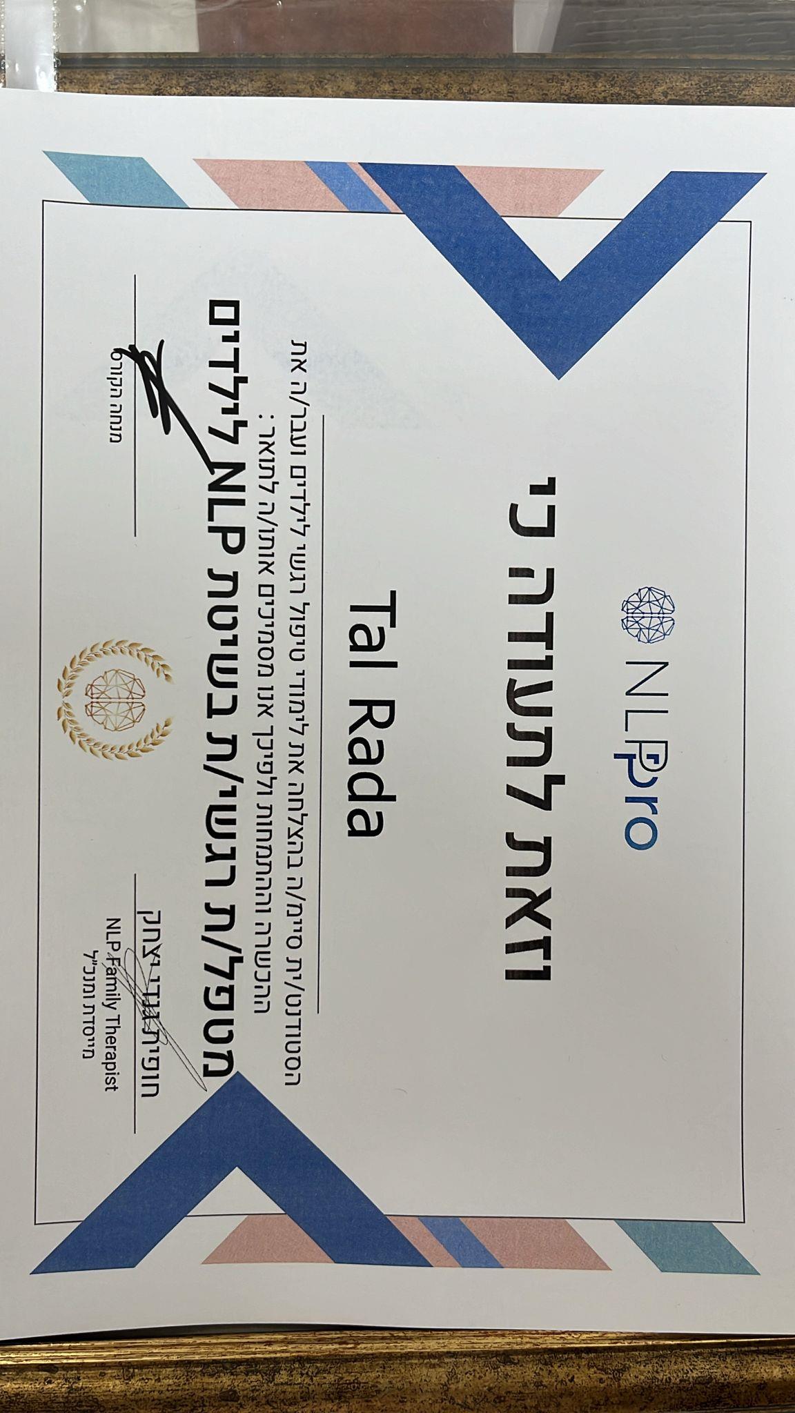מטפלת רגשית לילדים בשיטת NLP