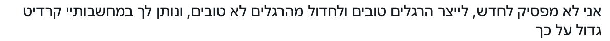 עדויות ממשתתפי הסדנה